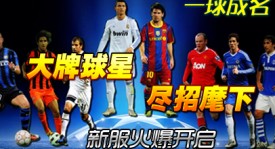 皇马逆转巴萨，西甲三连胜势头强劲